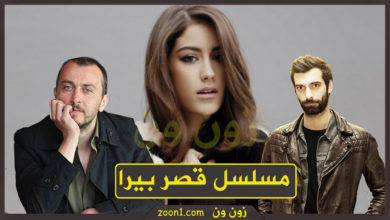 مسلسل منتصف الليل