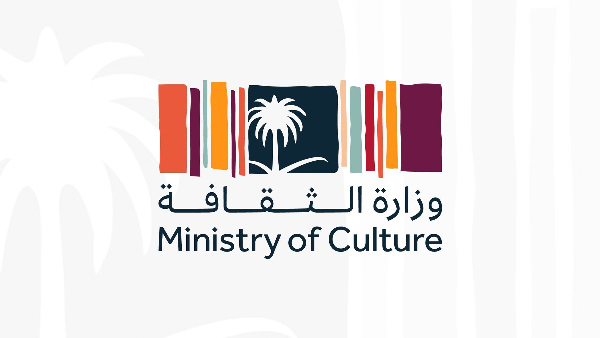 وزارة الثقافة تعلن عن توفر وظائف إدارية لحملة البكالوريوس في عدة مناطق